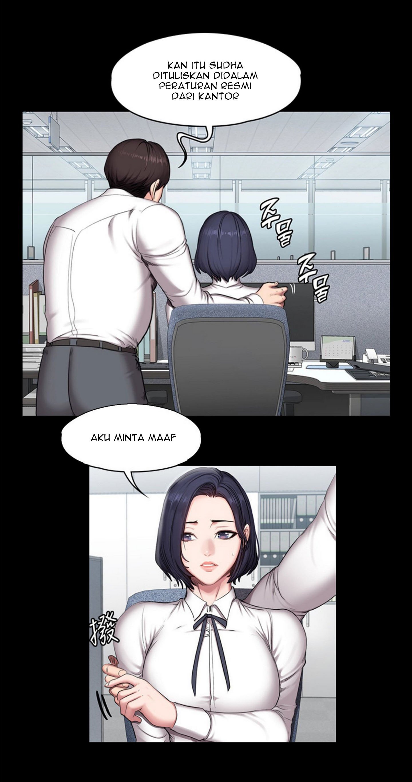 Fitness Uncensored - Chapter 55 21 Fitness Uncensored - Chapter 55 21