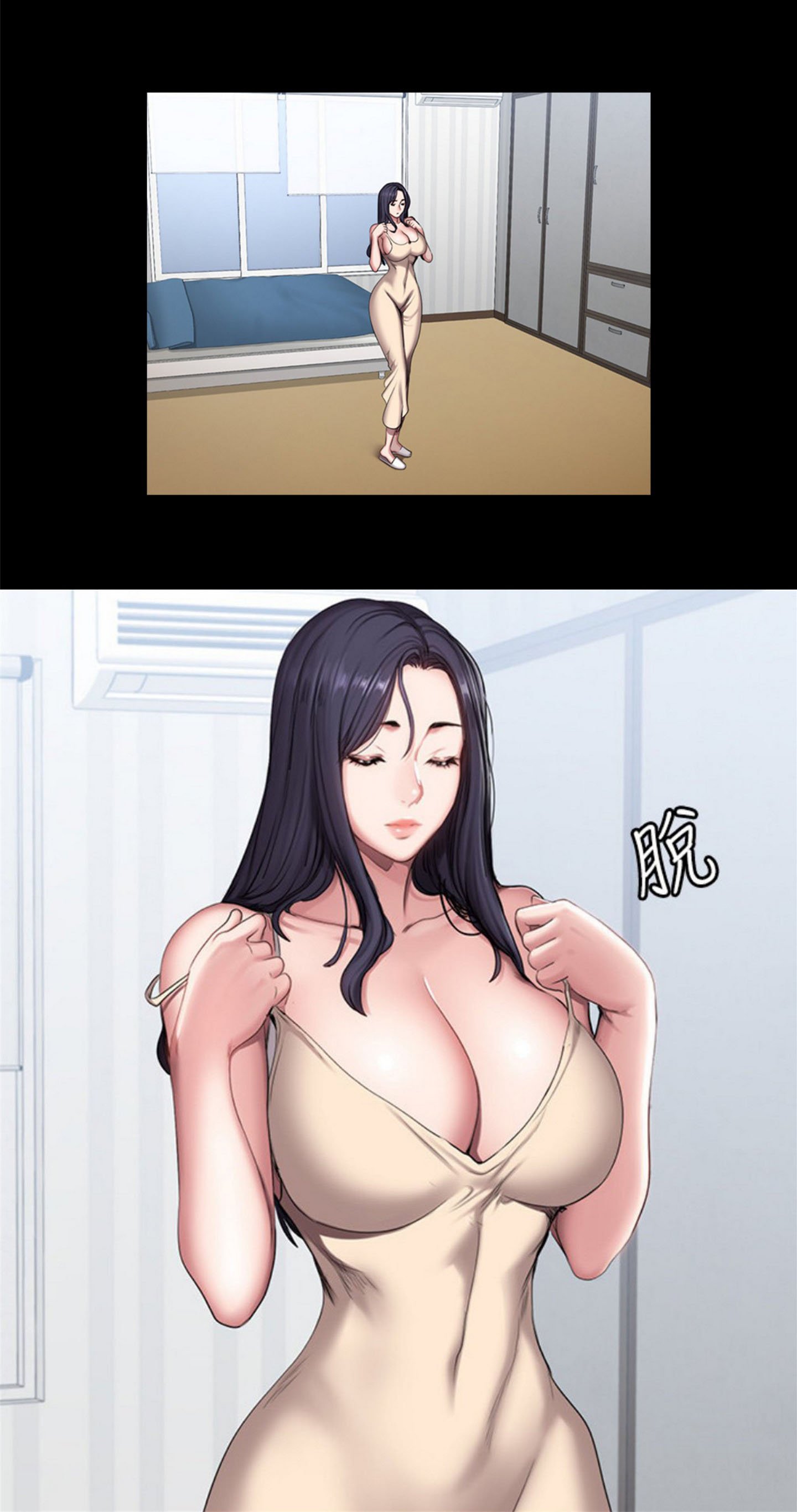 Fitness Uncensored - Chapter 55 4 Fitness Uncensored - Chapter 55 4