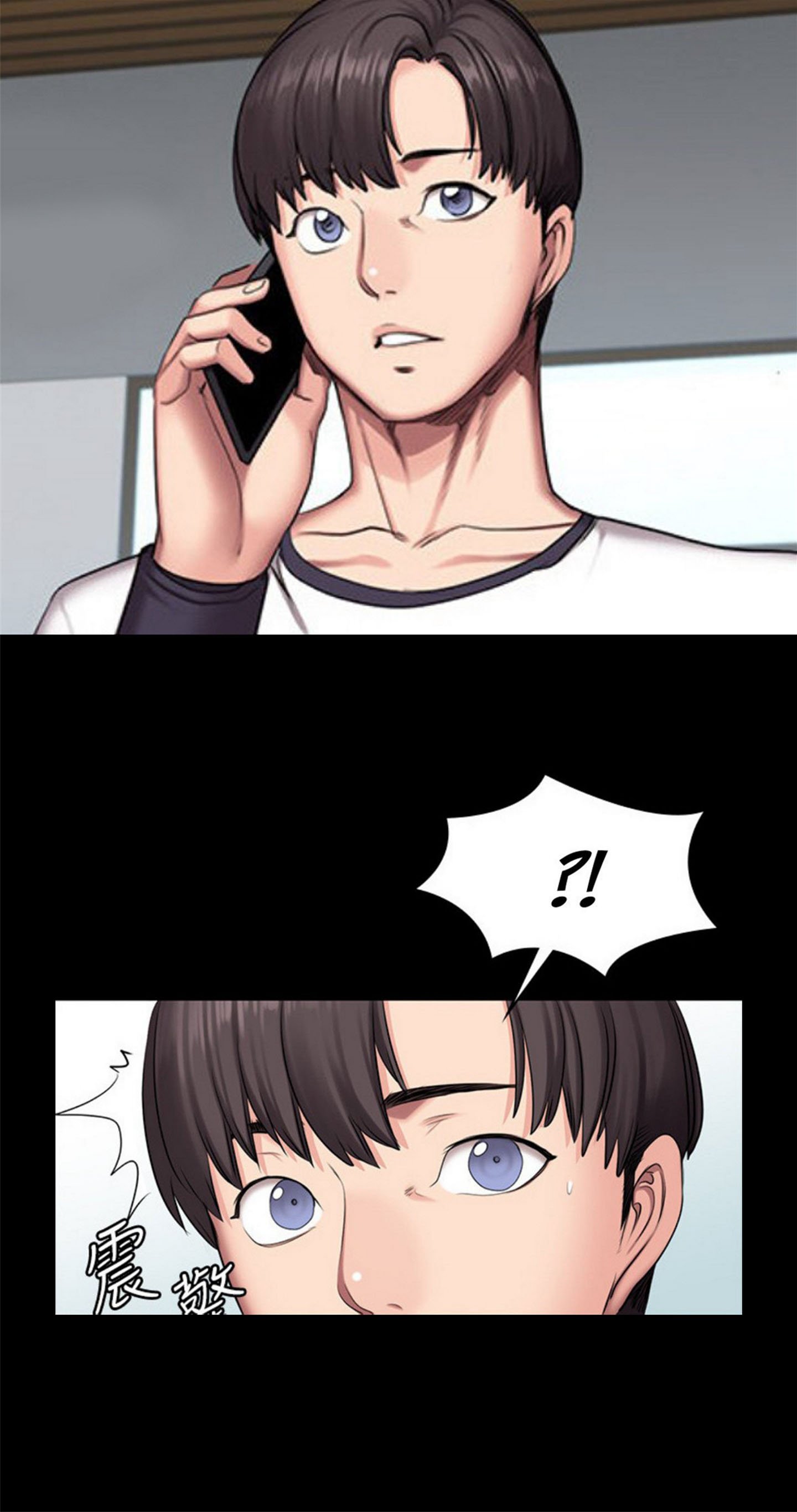 Fitness Uncensored - Chapter 55 34 Fitness Uncensored - Chapter 55 34