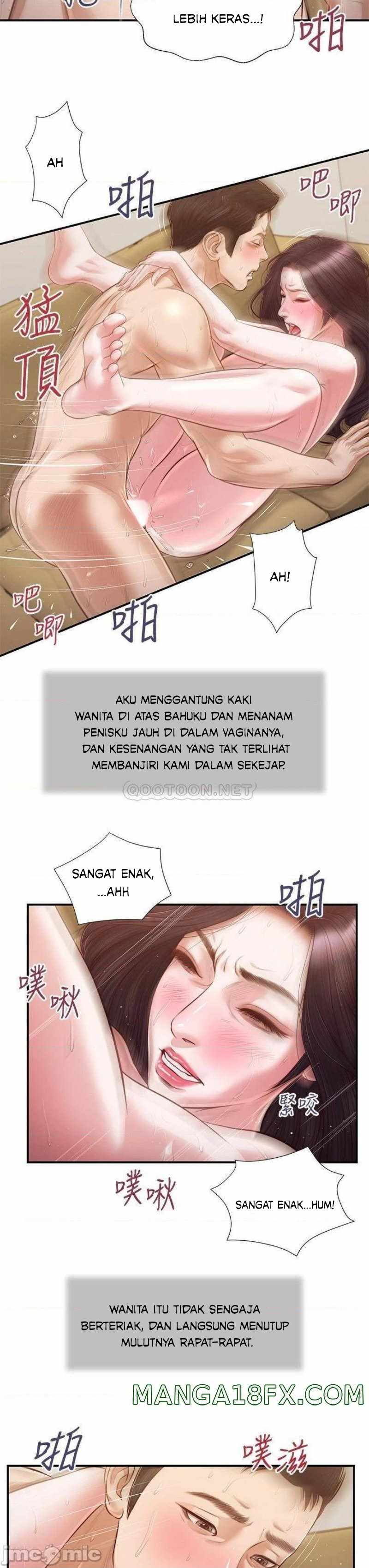 Concubine - Chapter 117 19