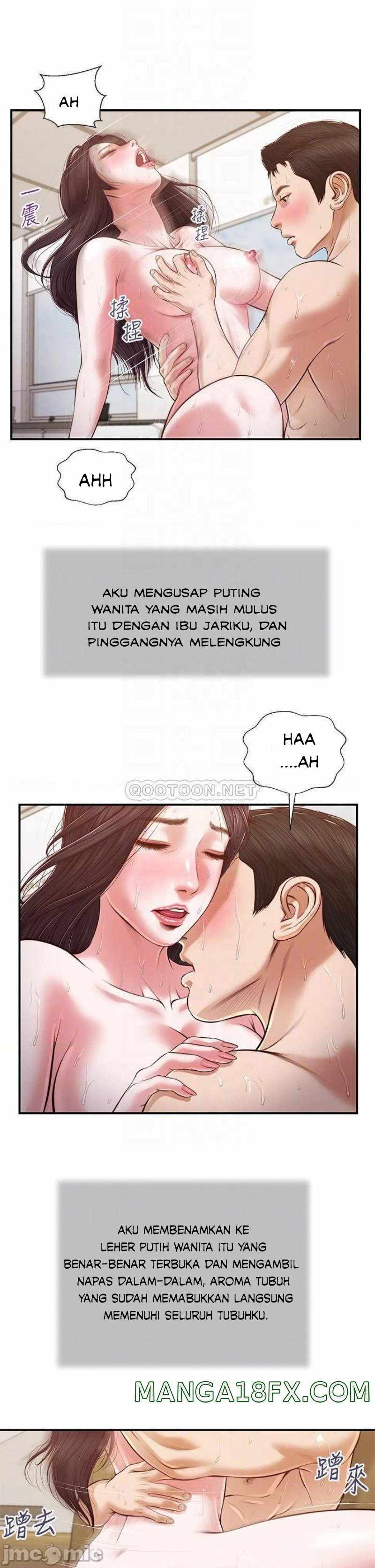 Concubine - Chapter 117 12