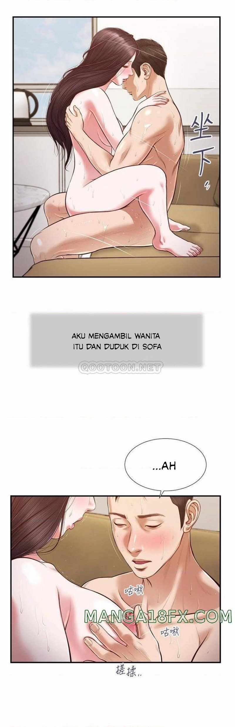 Concubine - Chapter 117 11