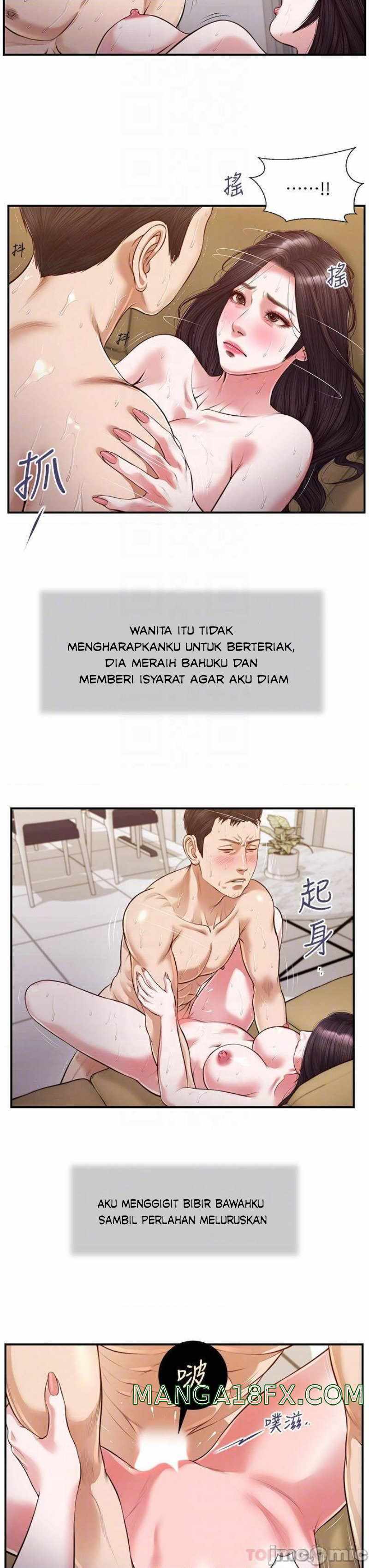 Concubine - Chapter 117 5