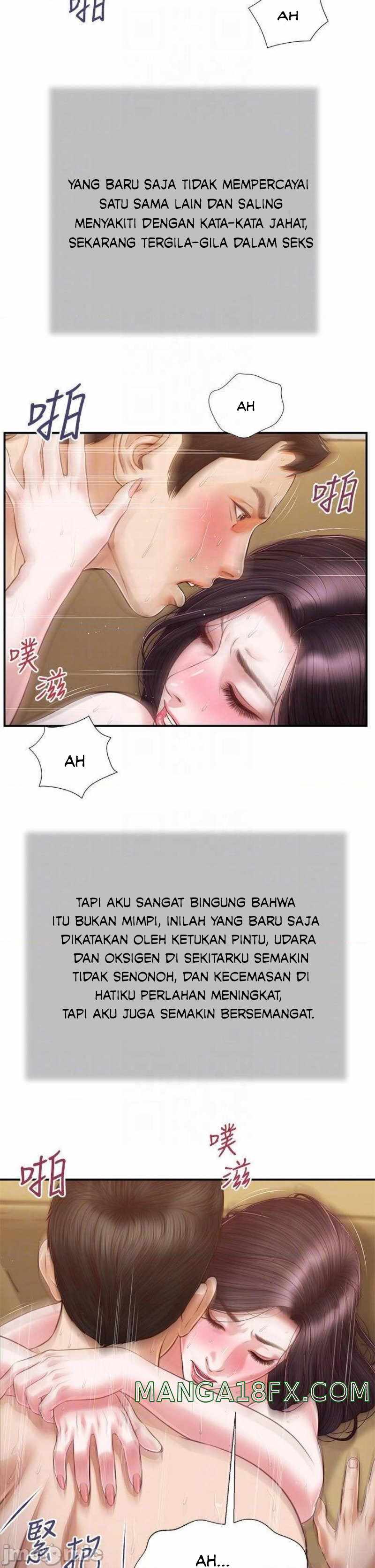 Concubine - Chapter 117 18