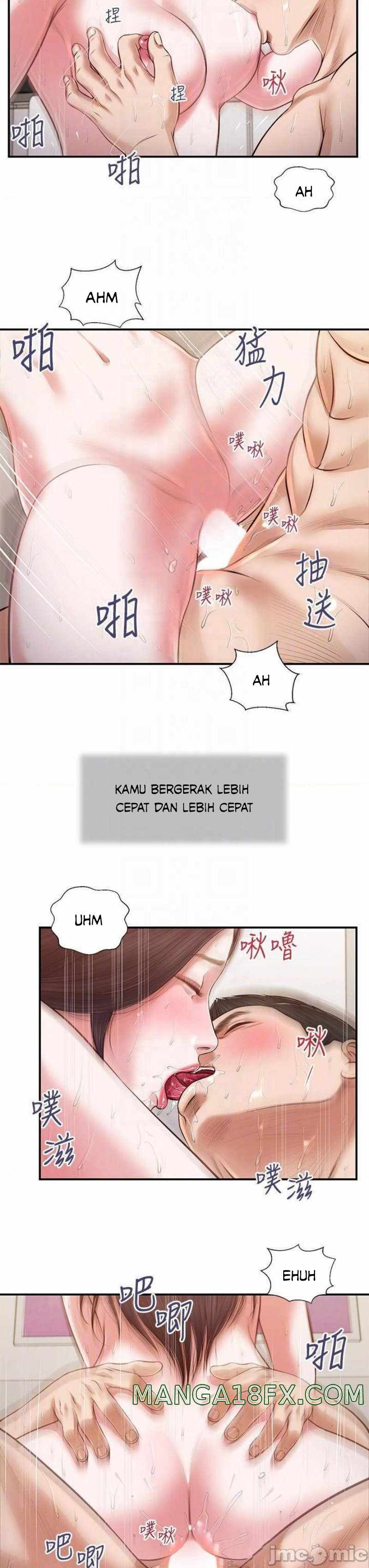 Concubine - Chapter 117 14
