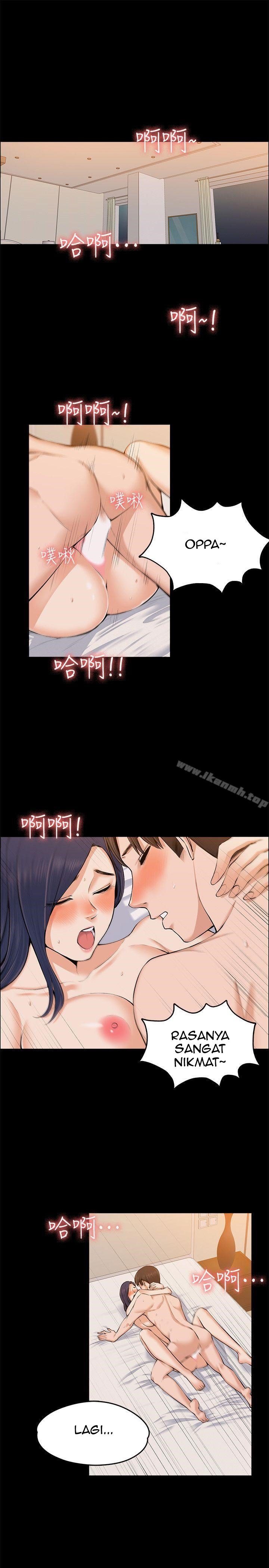 Boss Wife - Chapter 24 6