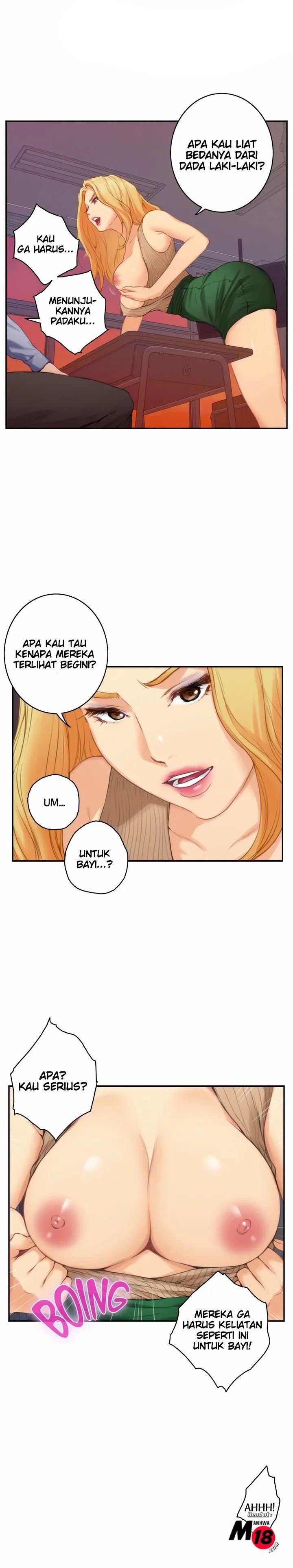 S-Mate - Chapter 24 6
