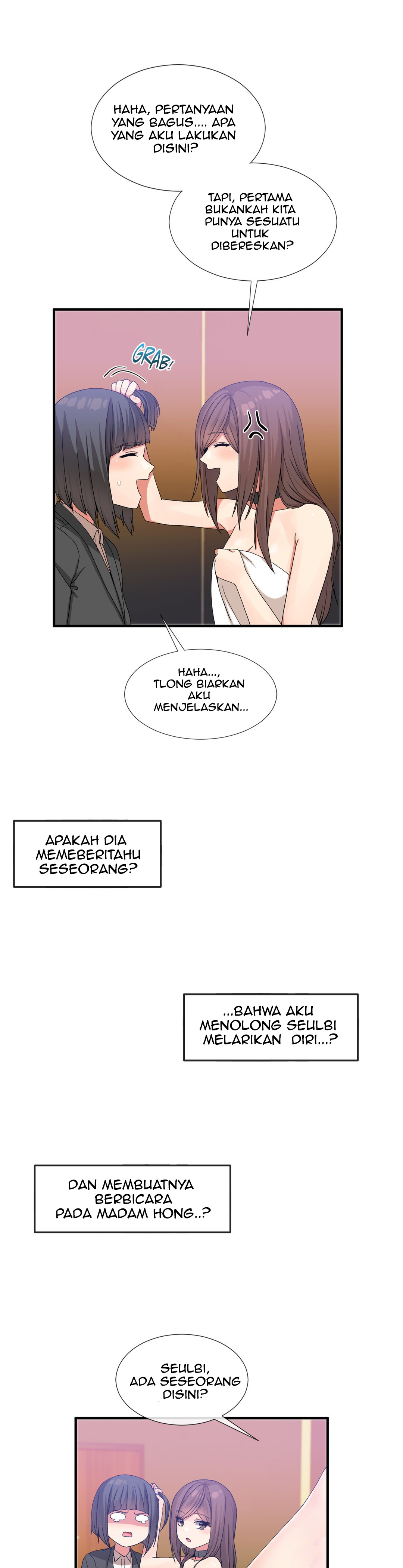 Deceptions (skull2) - Chapter 24 3