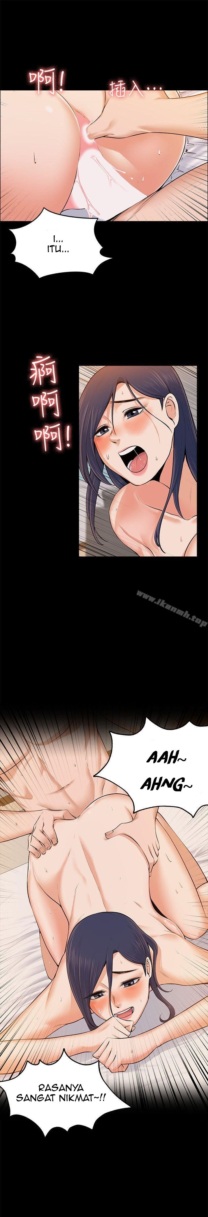 Boss Wife - Chapter 24 16