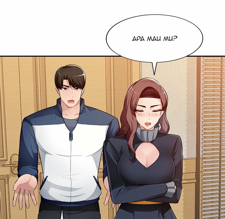 Boss Around - Chapter 24 65