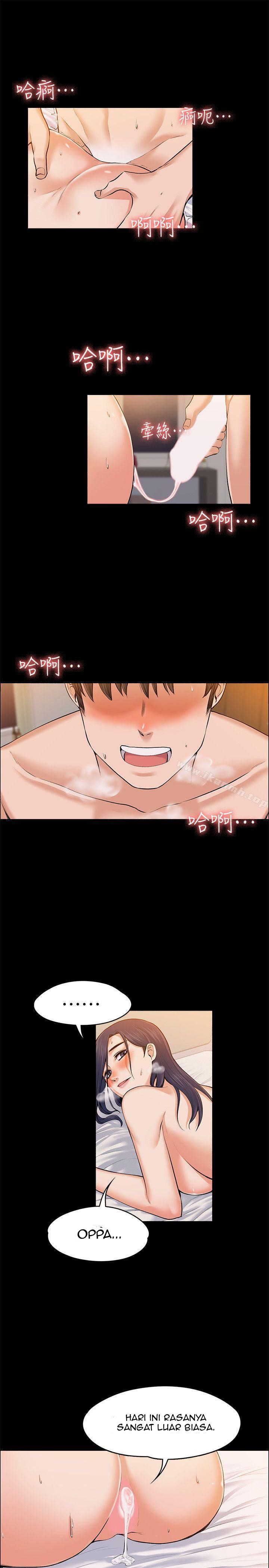 Boss Wife - Chapter 24 27