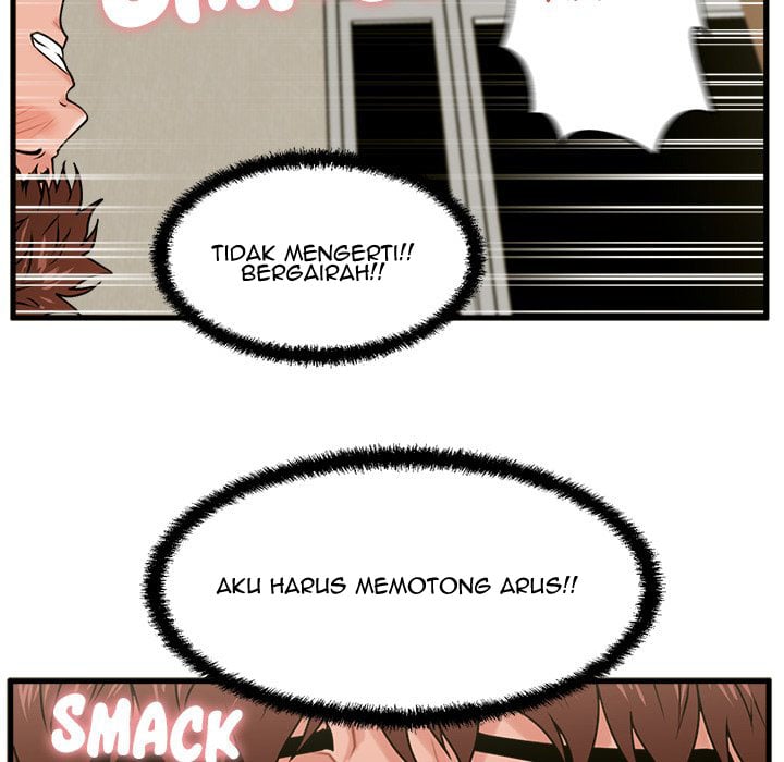 The Guest House - Chapter 24 117 The Guest House - Chapter 24 117