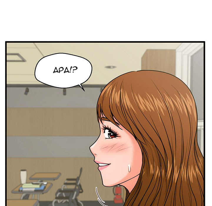 The Guest House - Chapter 24 14 The Guest House - Chapter 24 14