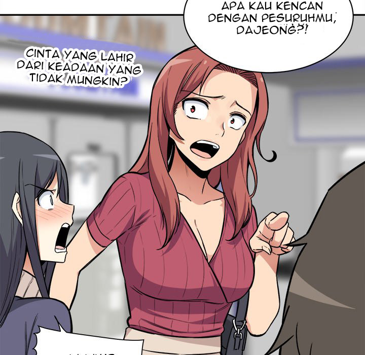 The Ark Is Me - Chapter 24 62