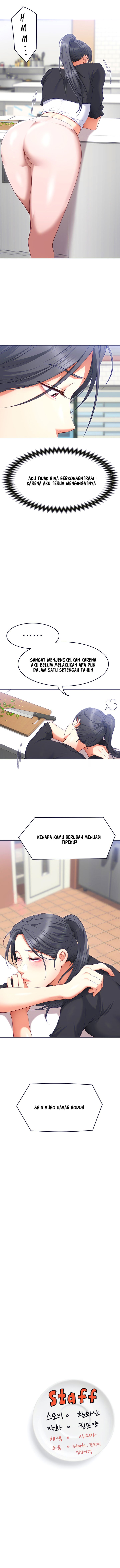 Today Dinner - Chapter 24 10