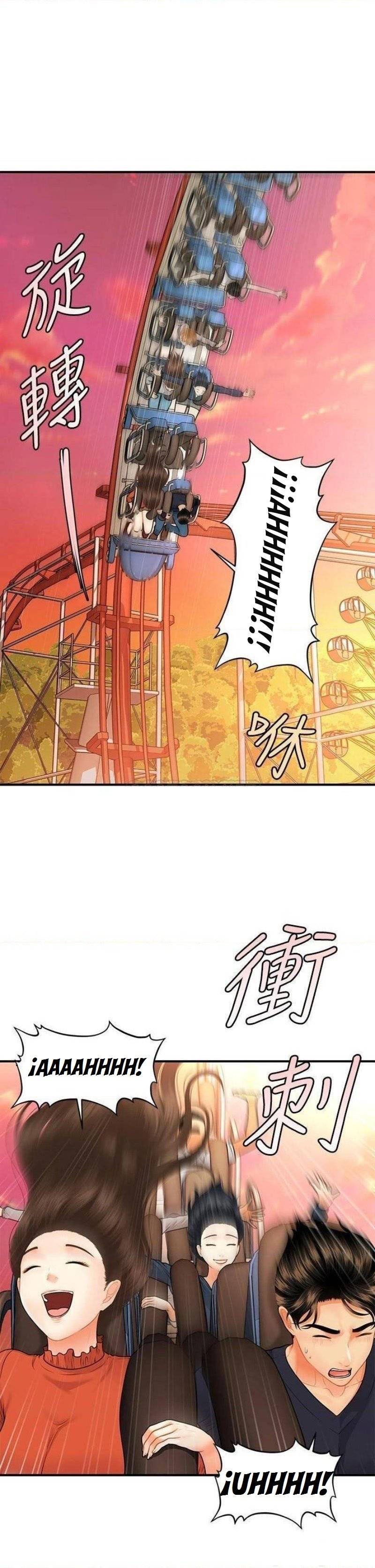 You&#8217;re so Handsome - Chapter 63 16