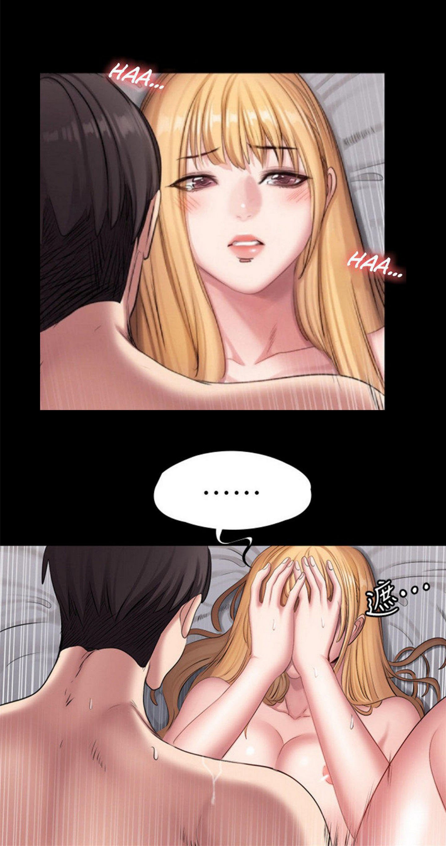 Fitness Uncensored - Chapter 63 36