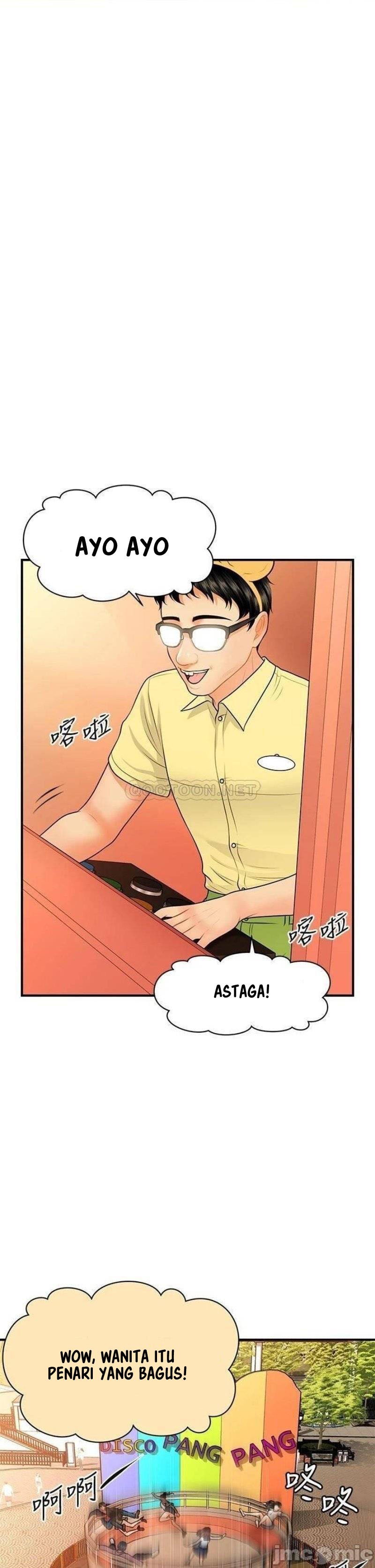 You&#8217;re so Handsome - Chapter 63 23