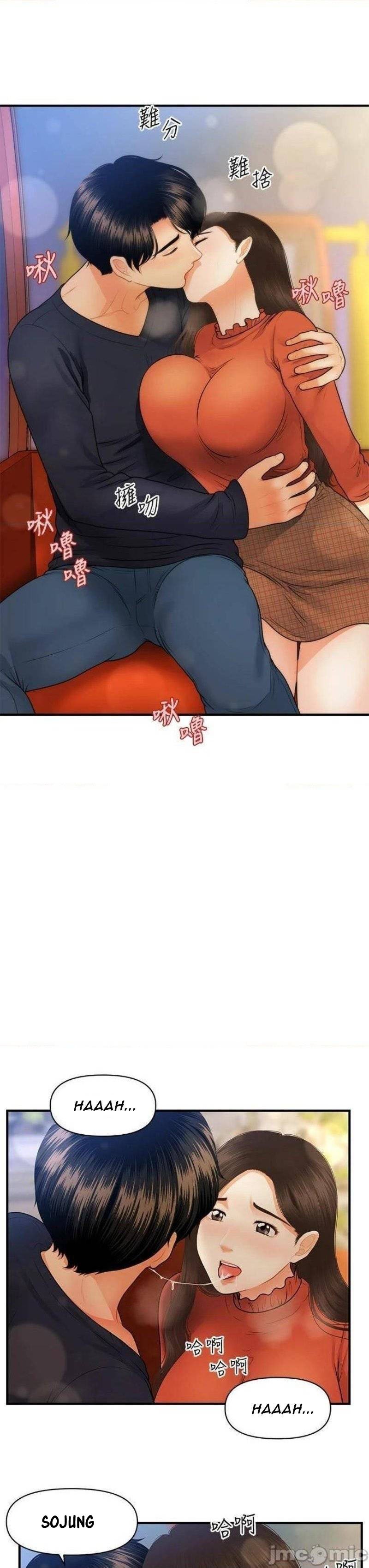 You&#8217;re so Handsome - Chapter 63 46