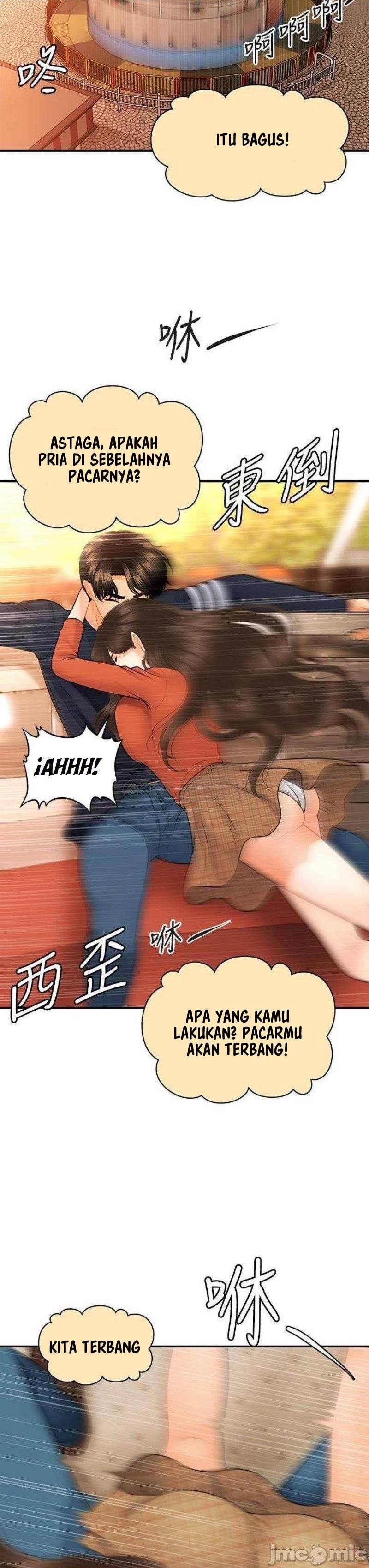 You&#8217;re so Handsome - Chapter 63 24