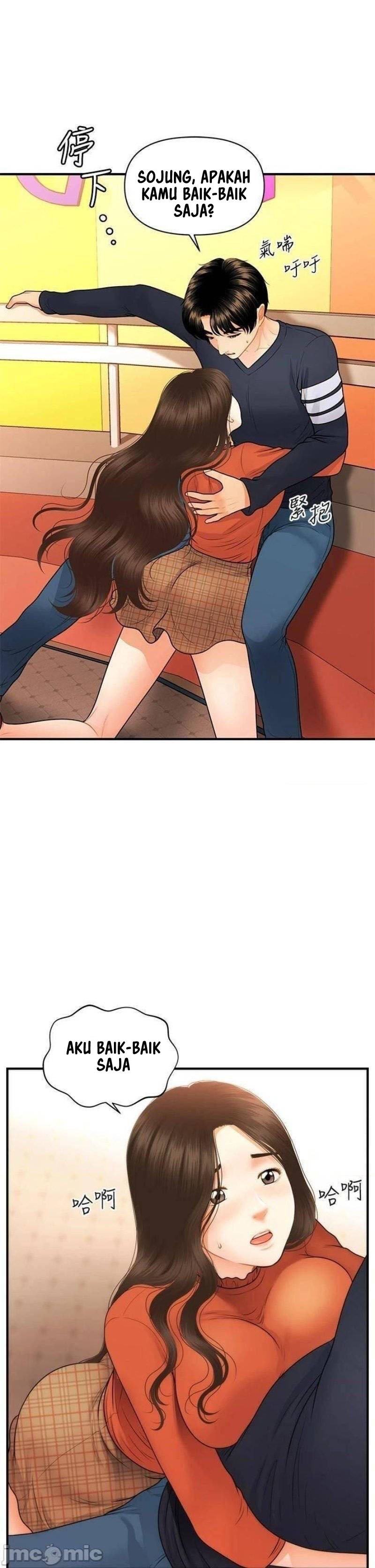 You&#8217;re so Handsome - Chapter 63 27