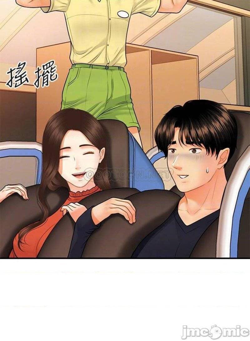 You&#8217;re so Handsome - Chapter 63 15