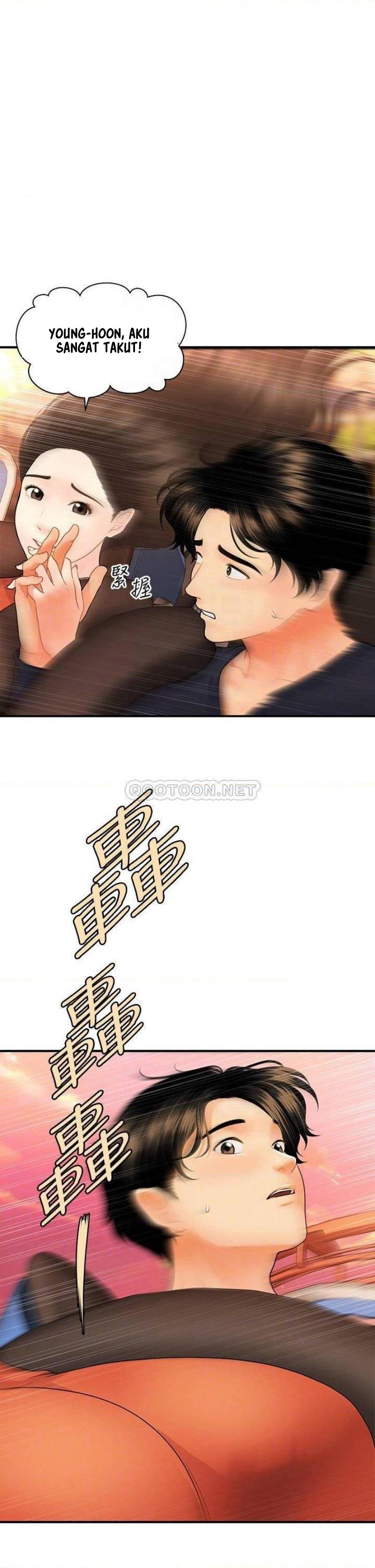 You&#8217;re so Handsome - Chapter 63 17