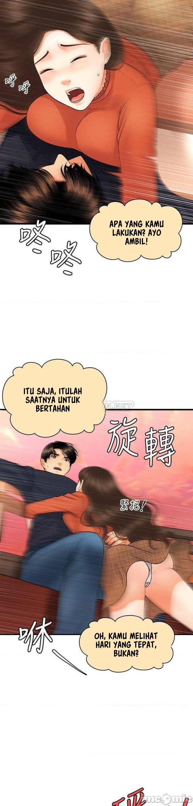 You&#8217;re so Handsome - Chapter 63 25