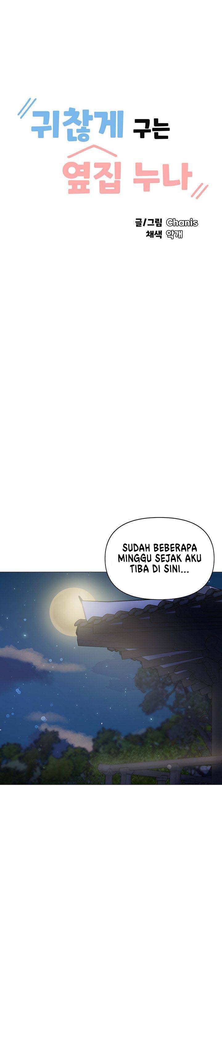 Troublesome Sister - Chapter 63 2 Troublesome Sister - Chapter 63 2