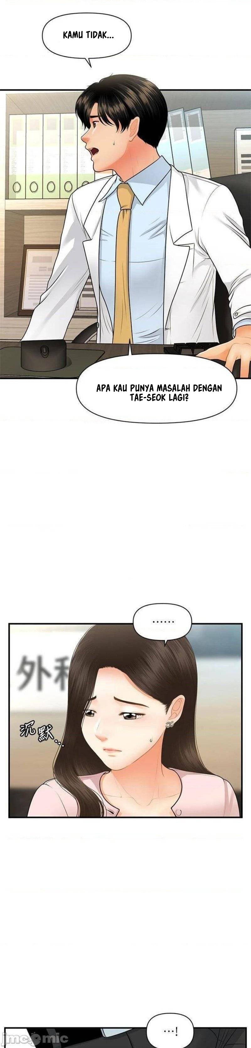 You&#8217;re so Handsome - Chapter 63 3