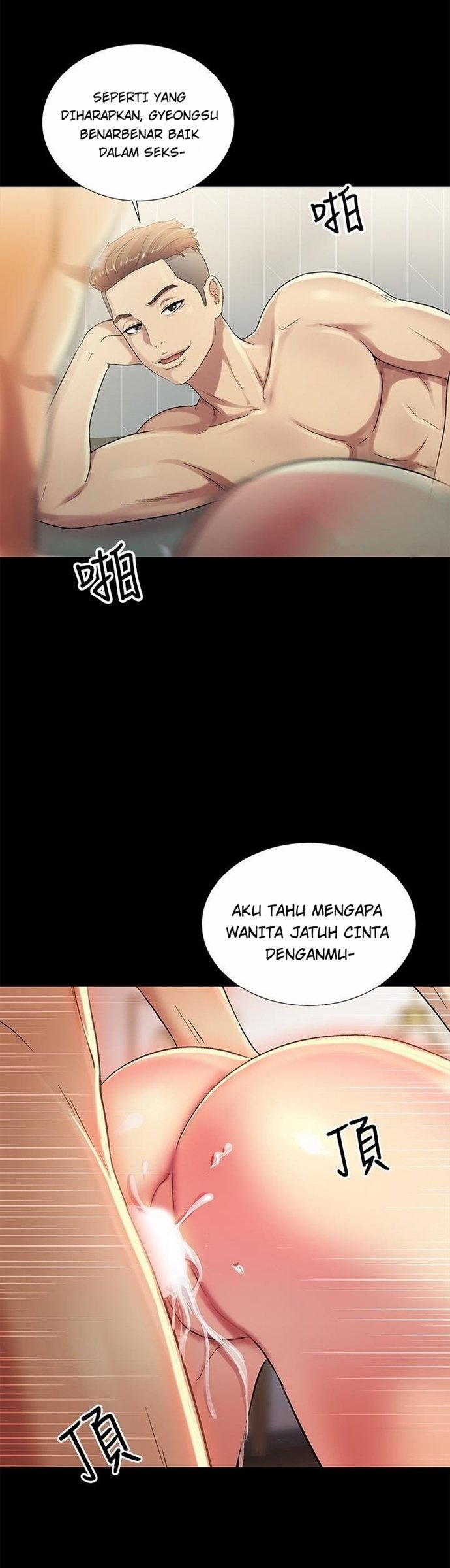 Friend&#8217;s Girlfriend - Chapter 44 11