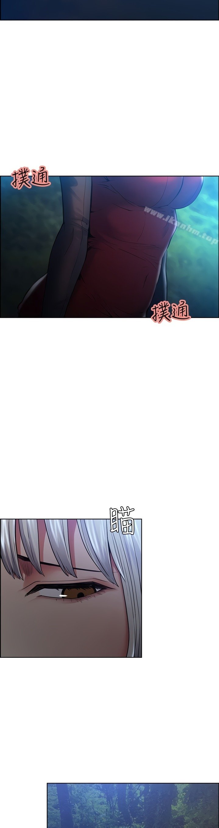 Taste of Forbidden Fruit - Chapter 44 29 Taste of Forbidden Fruit - Chapter 44 29