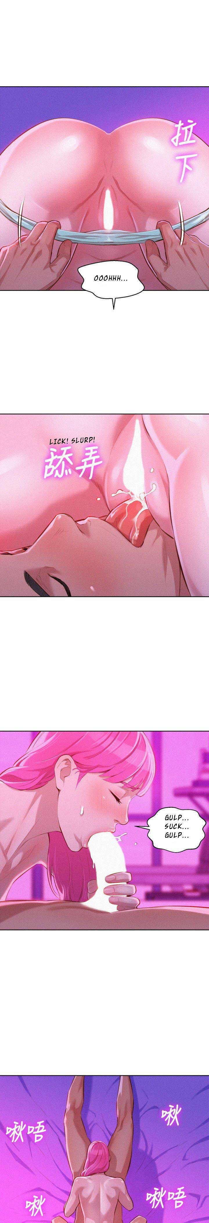 Sister Neighbor - Chapter 44 14