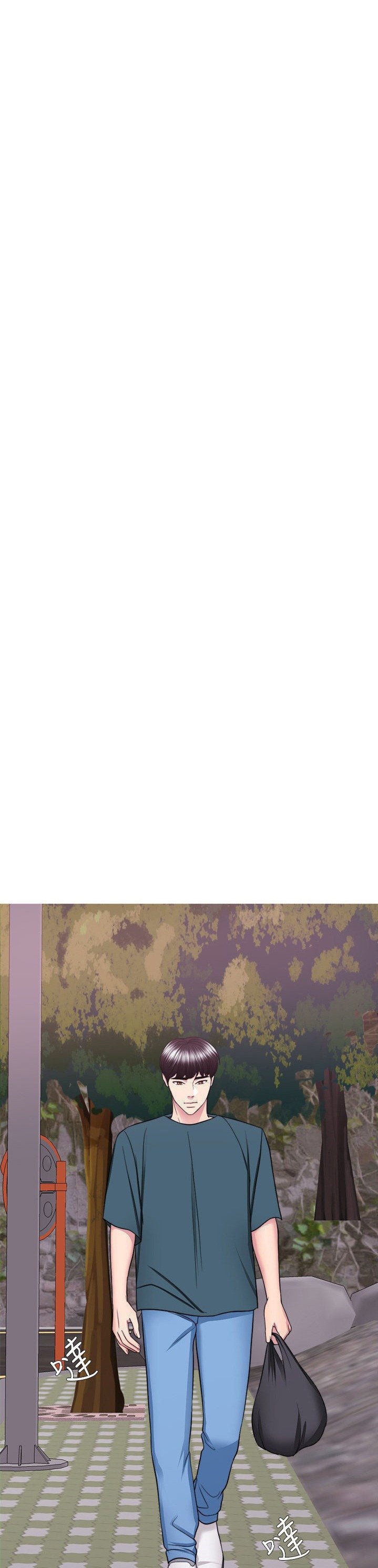 Is It Okay to Get Wet? - Chapter 44 8