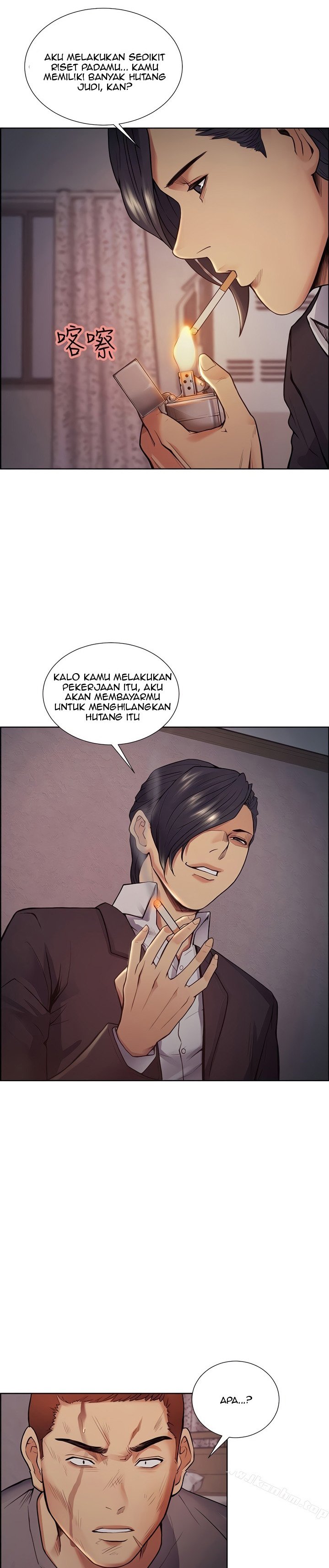 Taste of Forbidden Fruit - Chapter 44 2 Taste of Forbidden Fruit - Chapter 44 2