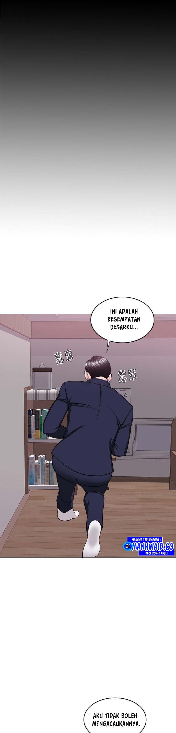 Is It Okay to Get Wet? - Chapter 44 6