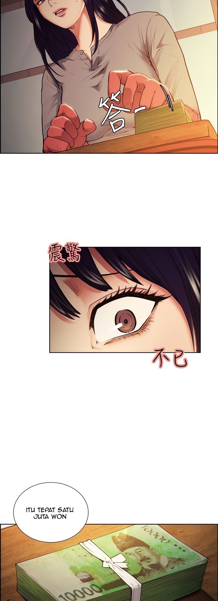 Taste of Forbidden Fruit - Chapter 44 18 Taste of Forbidden Fruit - Chapter 44 18