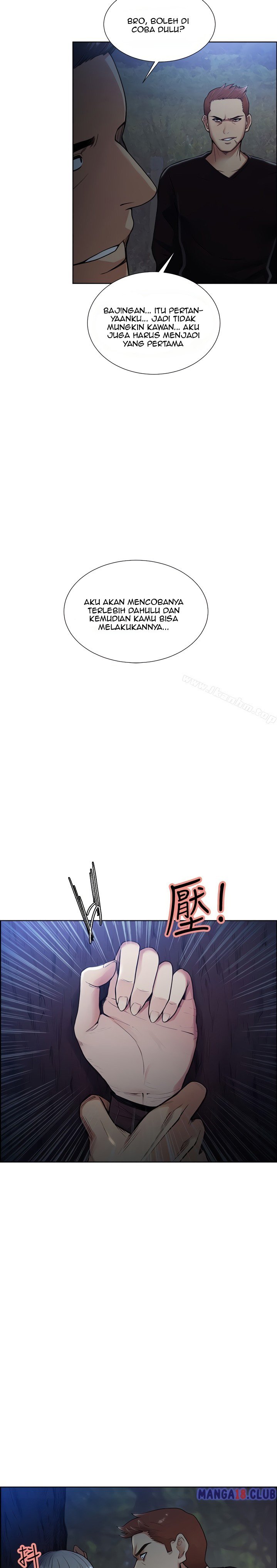 Taste of Forbidden Fruit - Chapter 44 36 Taste of Forbidden Fruit - Chapter 44 36