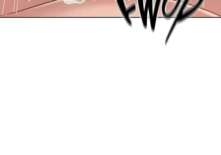 Noona&#8217;s Taste - Chapter 44 13