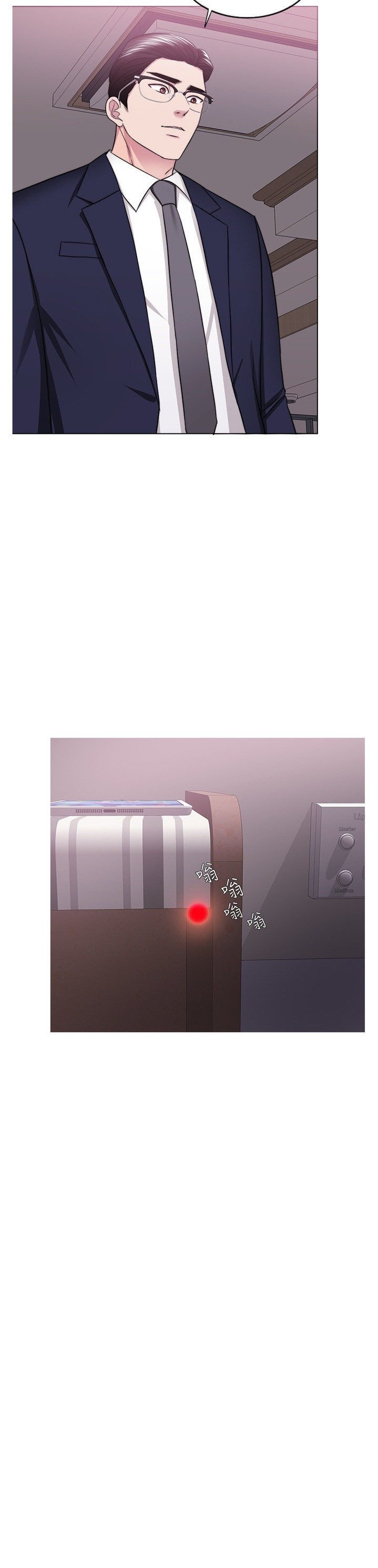 Is It Okay to Get Wet? - Chapter 44 7