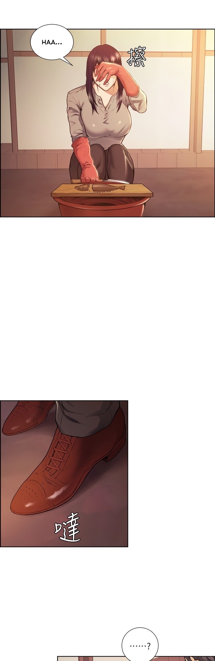 Taste of Forbidden Fruit - Chapter 44 7 Taste of Forbidden Fruit - Chapter 44 7