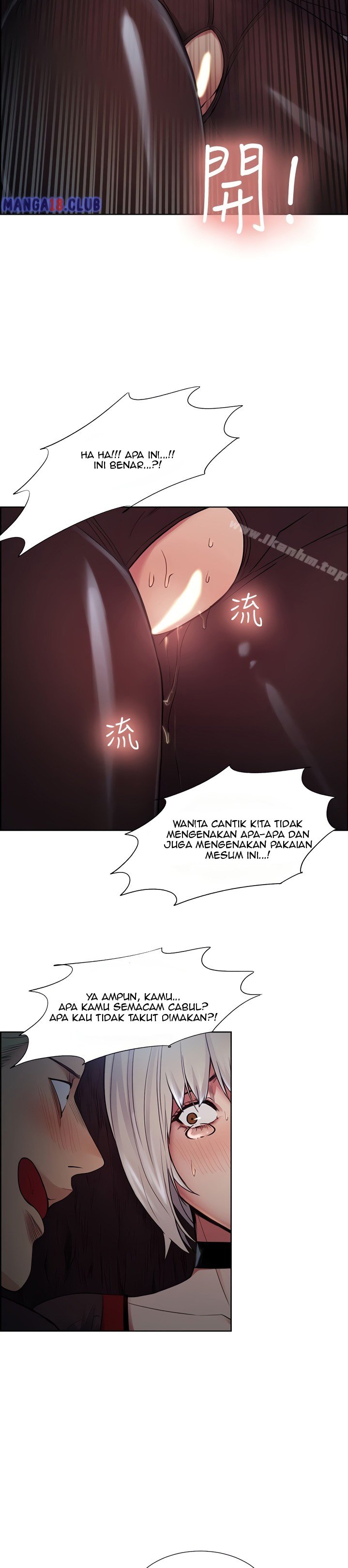 Taste of Forbidden Fruit - Chapter 44 35 Taste of Forbidden Fruit - Chapter 44 35