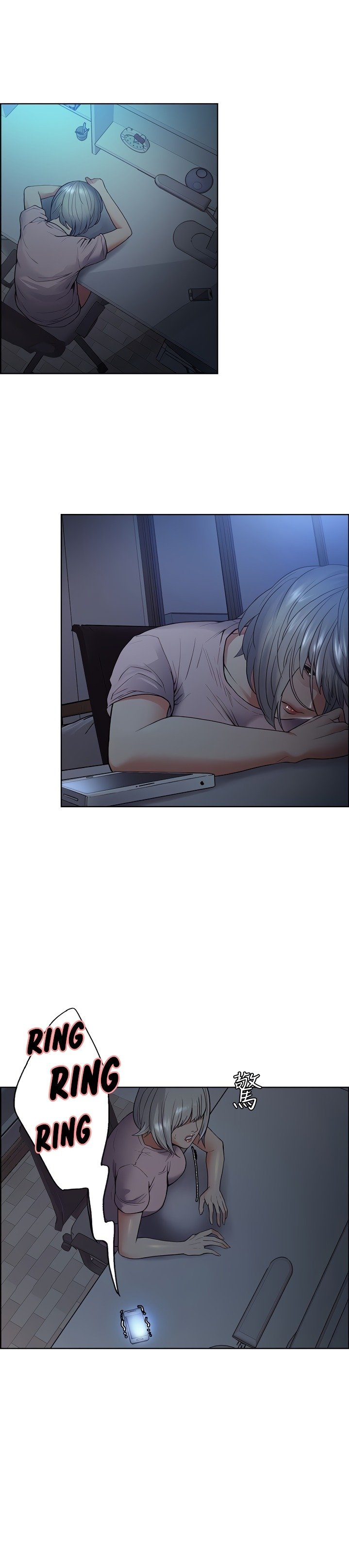 Taste of Forbidden Fruit - Chapter 44 23 Taste of Forbidden Fruit - Chapter 44 23