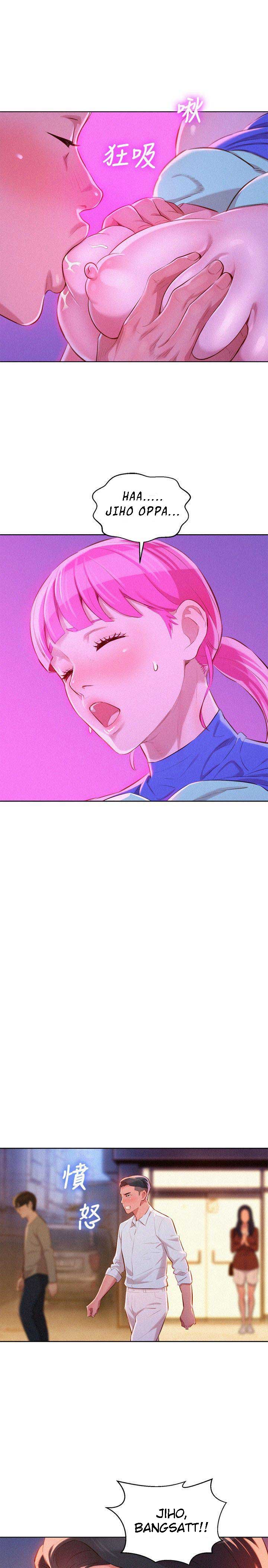 Sister Neighbor - Chapter 44 3