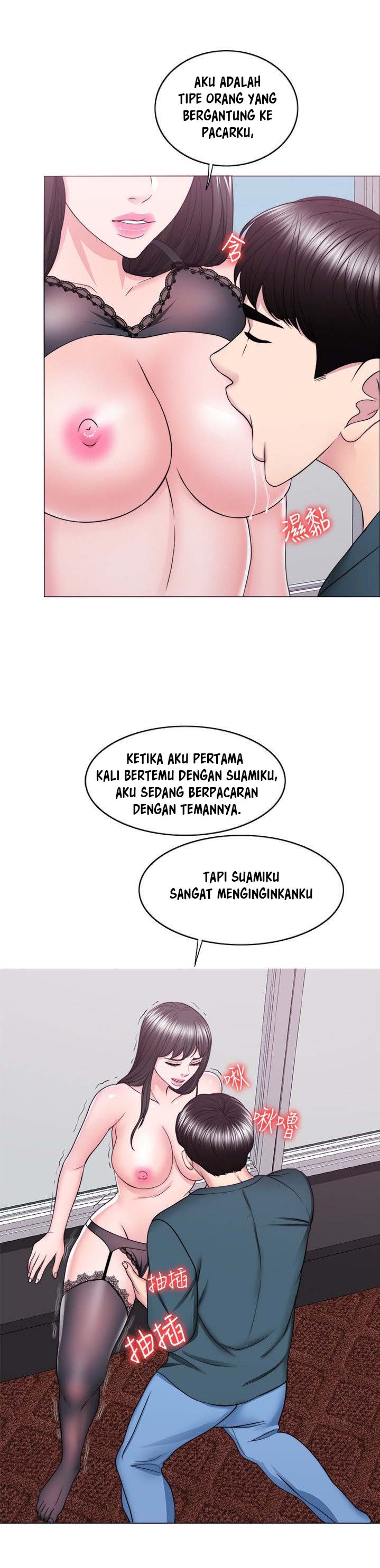 Is It Okay to Get Wet? - Chapter 44 32