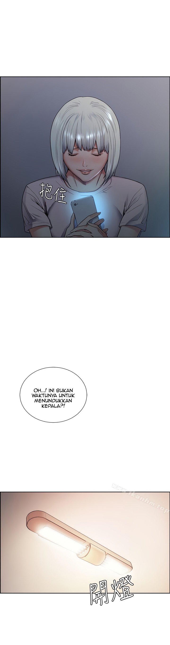 Taste of Forbidden Fruit - Chapter 44 26 Taste of Forbidden Fruit - Chapter 44 26