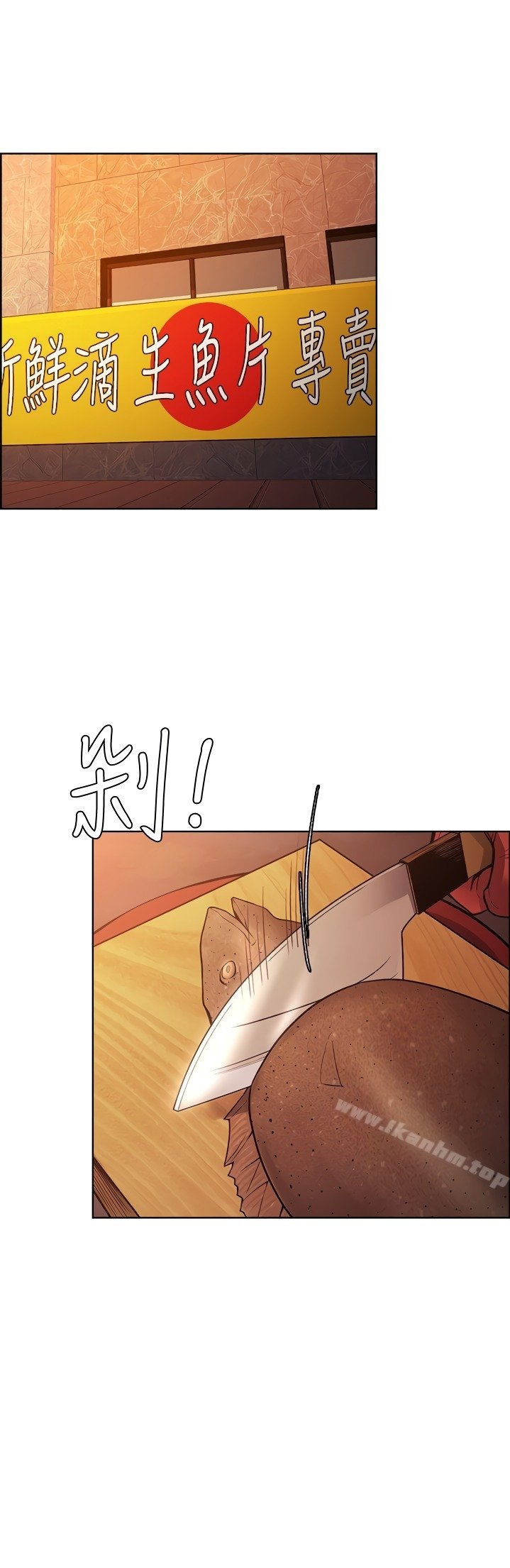 Taste of Forbidden Fruit - Chapter 44 6 Taste of Forbidden Fruit - Chapter 44 6