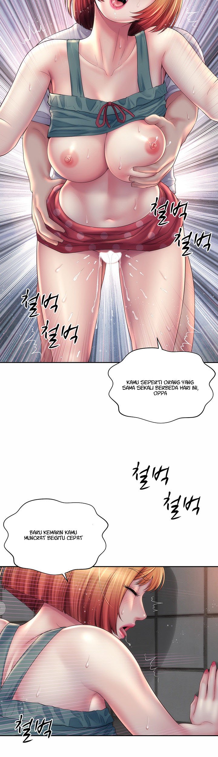 Beach Goddess - Chapter 12 32