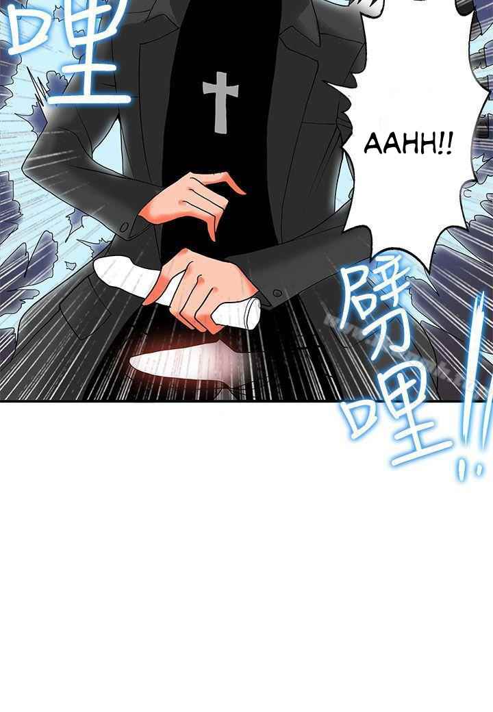 30cm Contractor S2 - Chapter 12 15