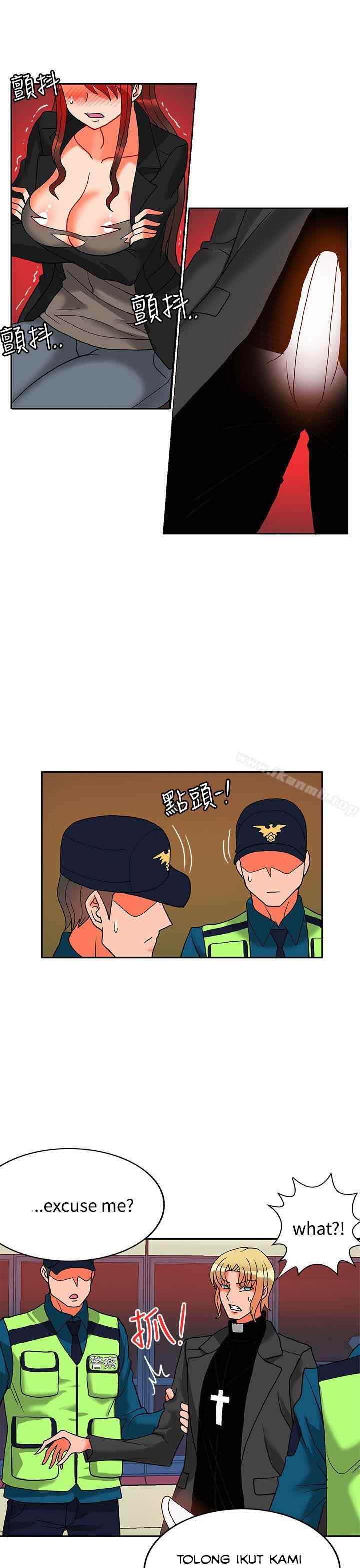 30cm Contractor S2 - Chapter 12 12